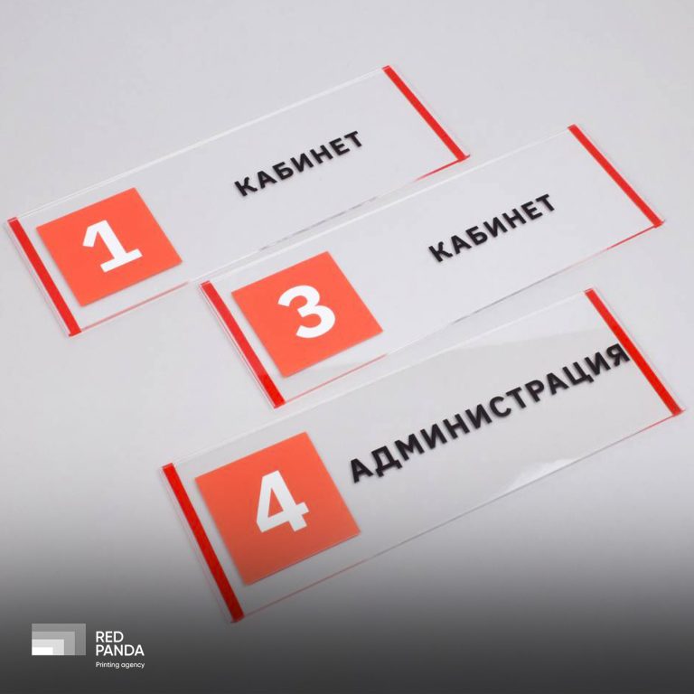 Навигация