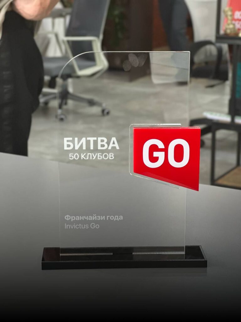 Награды / Статуэтки