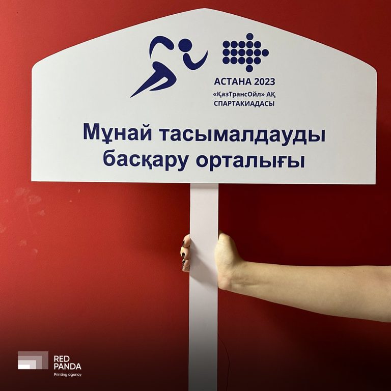 Таблички