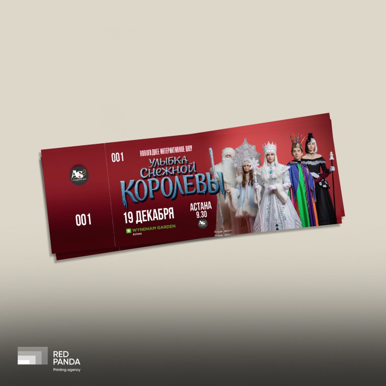 Билет