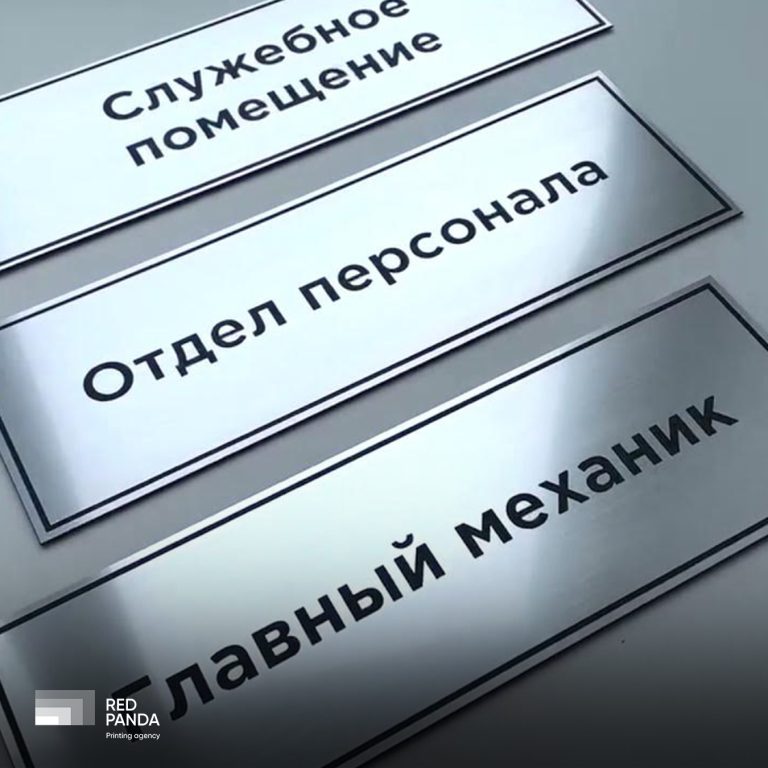 Изделия из АБС Пластика