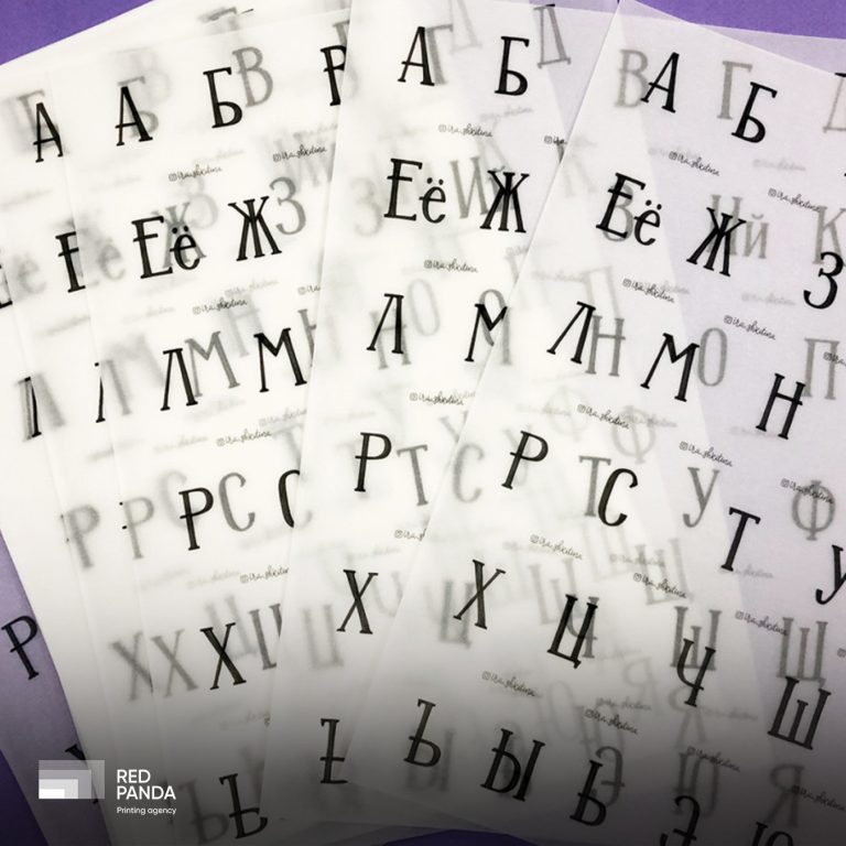 Печать на кальке