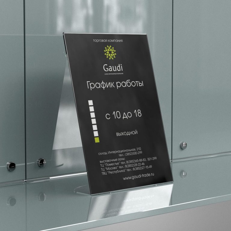 Информационные держатели из акрила