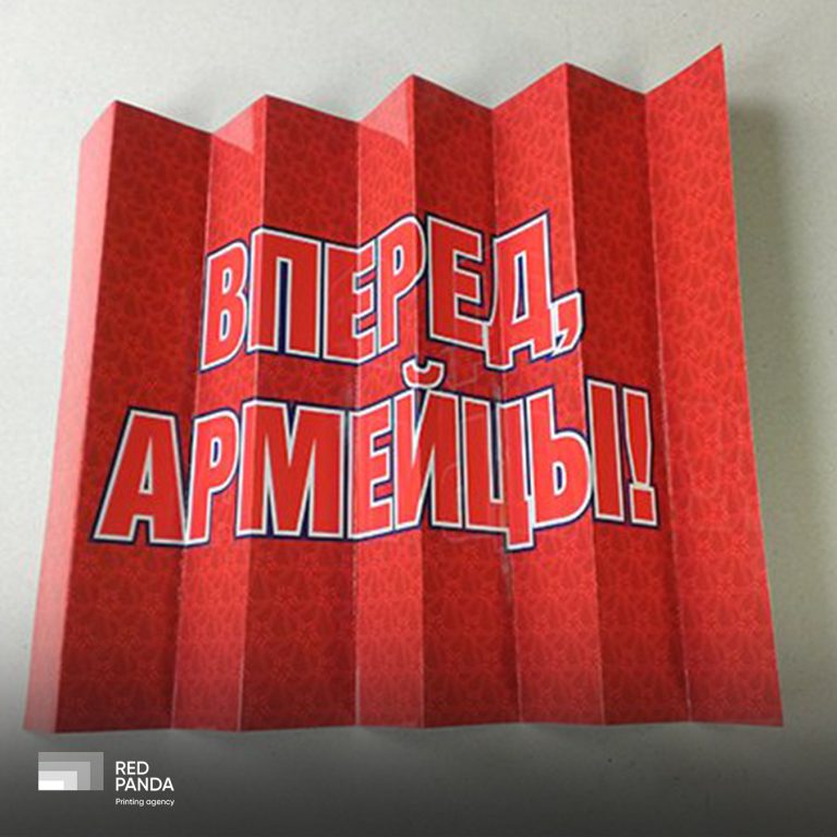 Бумажный веер трещотка