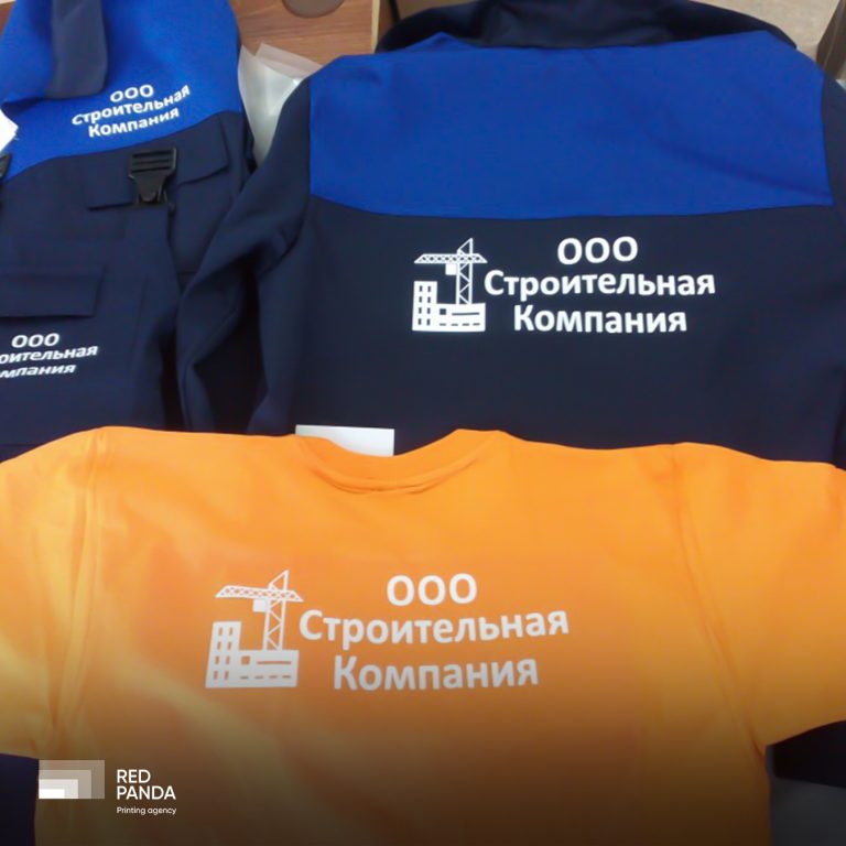 Униформа