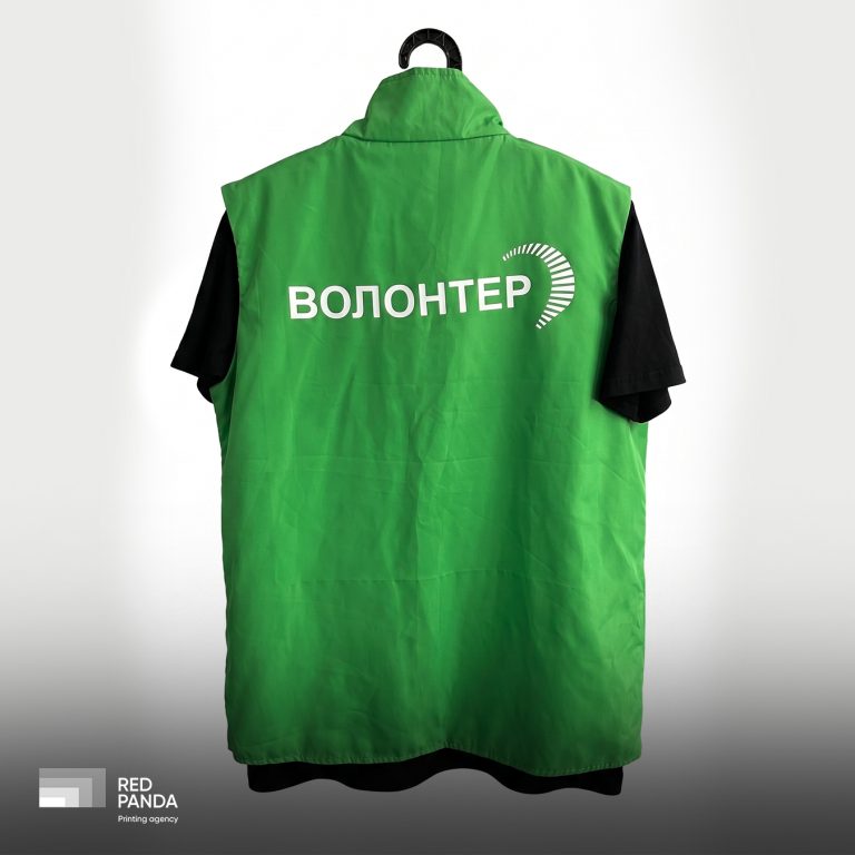 Жилетки